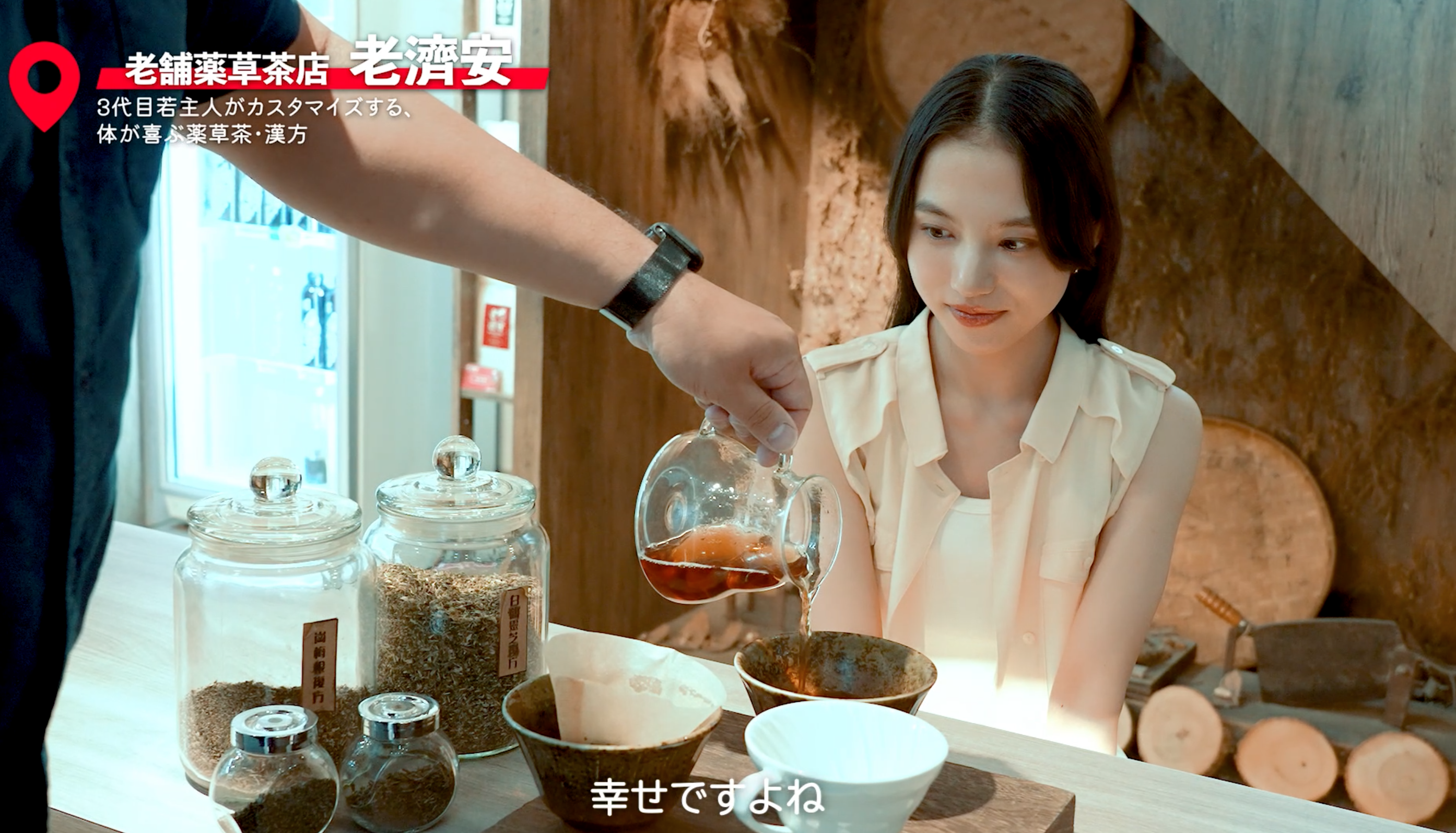 清原果耶2024台北觀光大使